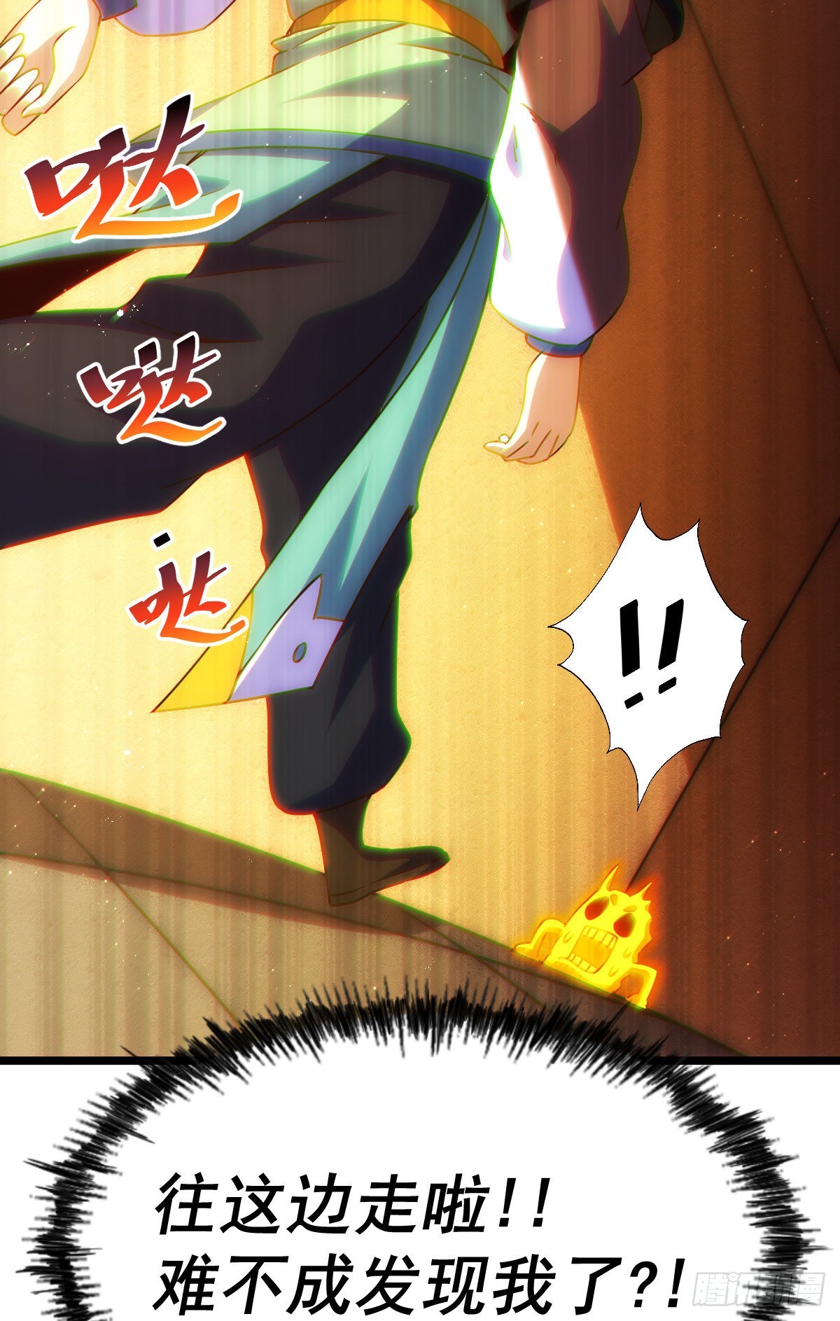 第115话 一板砖击败武帝29
