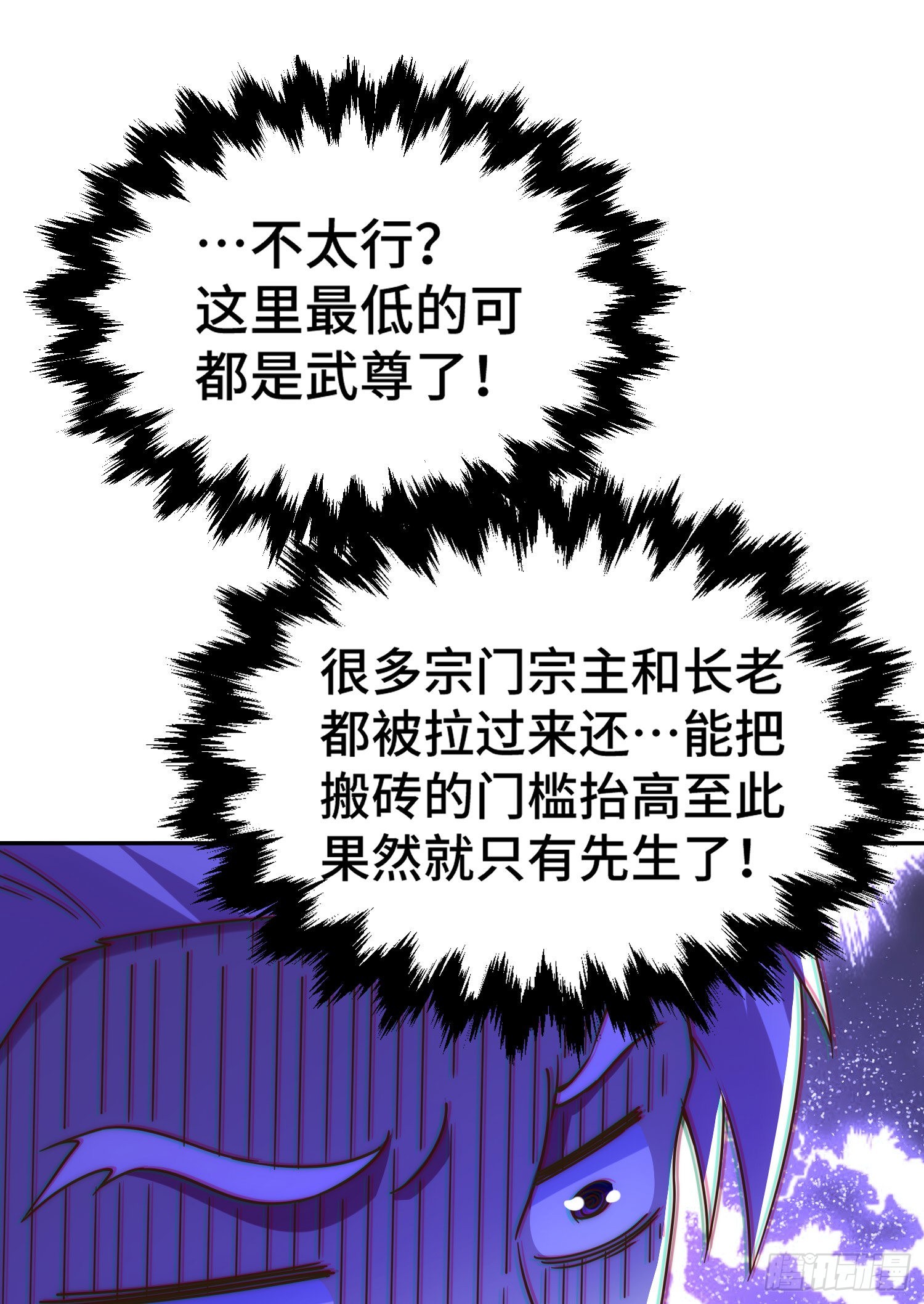 第129话 建宗大业35