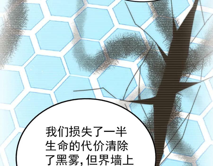 第234话 去往粤界115