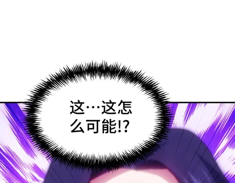 第310话 叫白皇过来！90