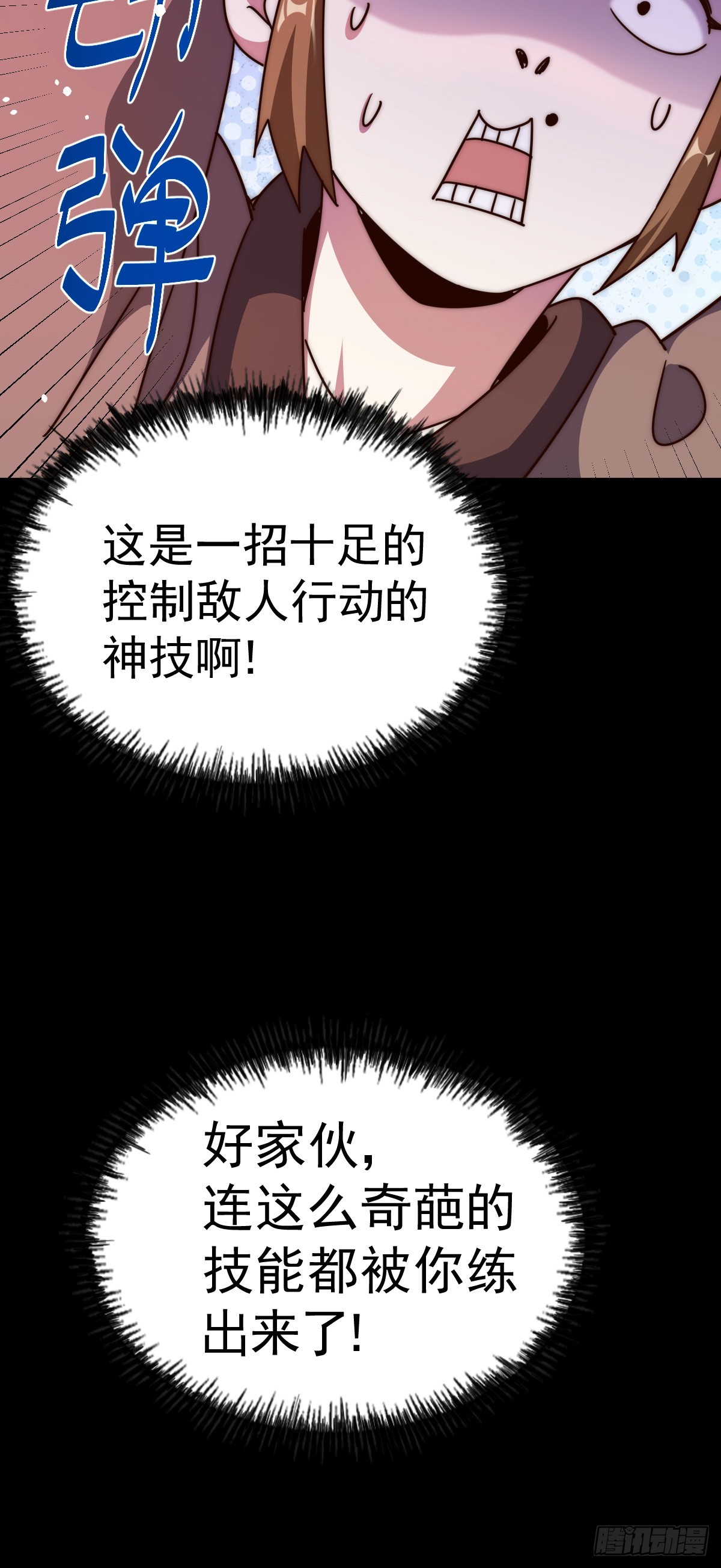 第172话 解除婚约15