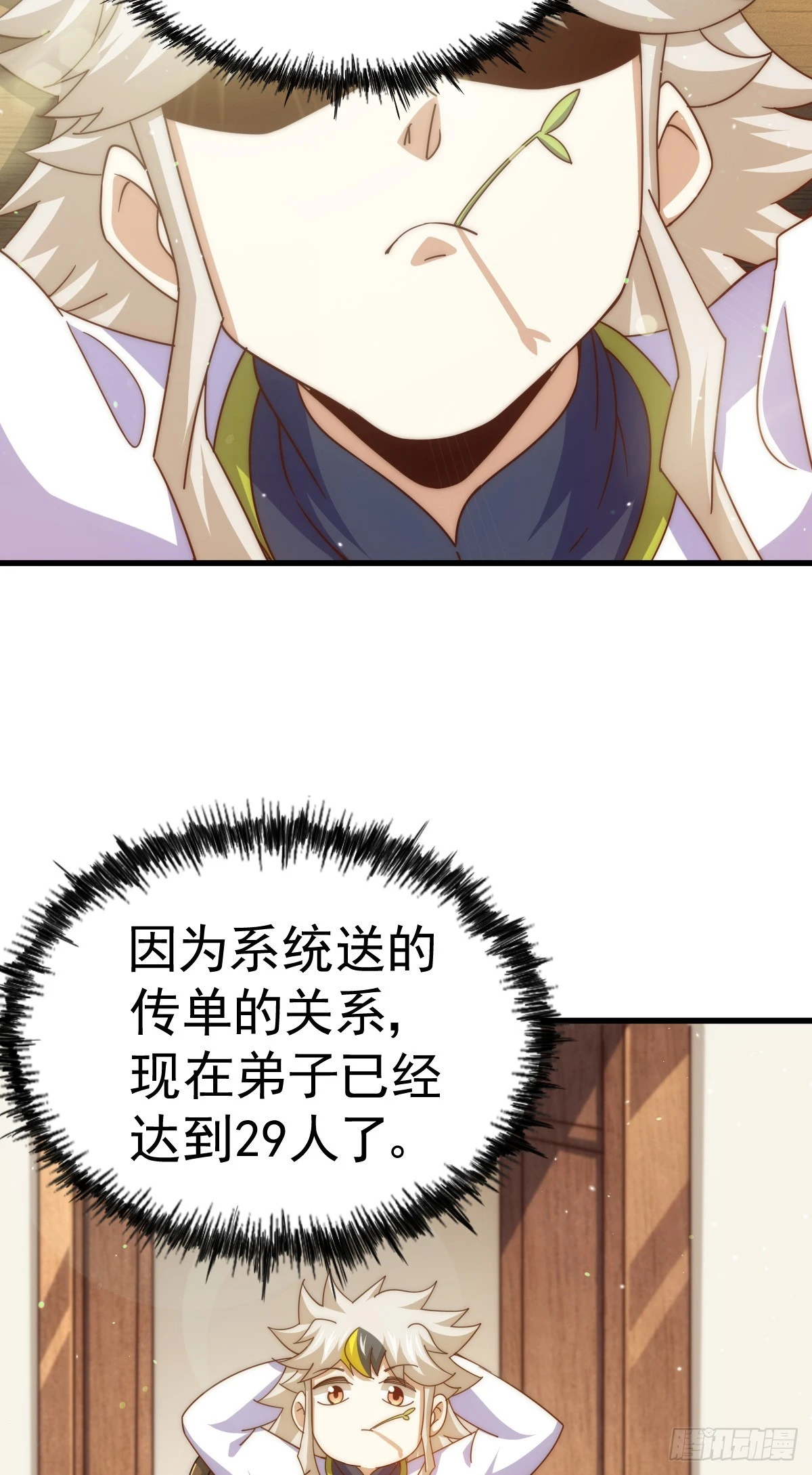 第172话 解除婚约19
