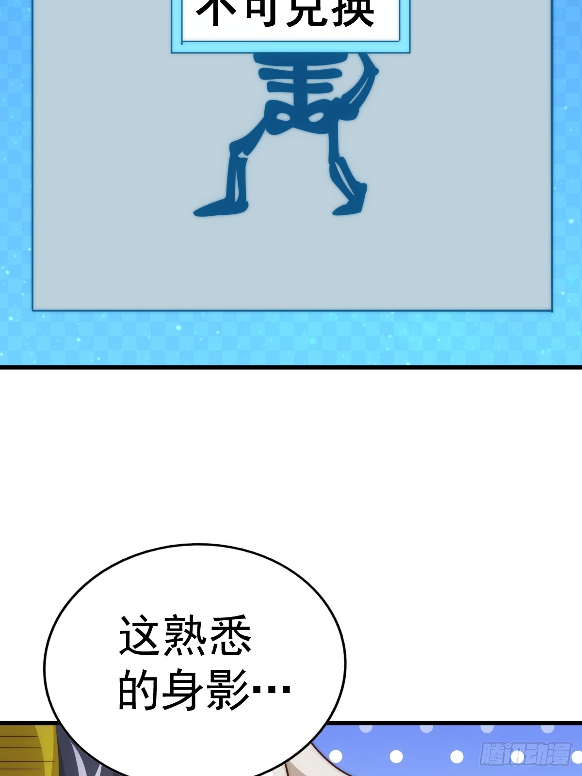 第183话 狠狠滴爱惹！30