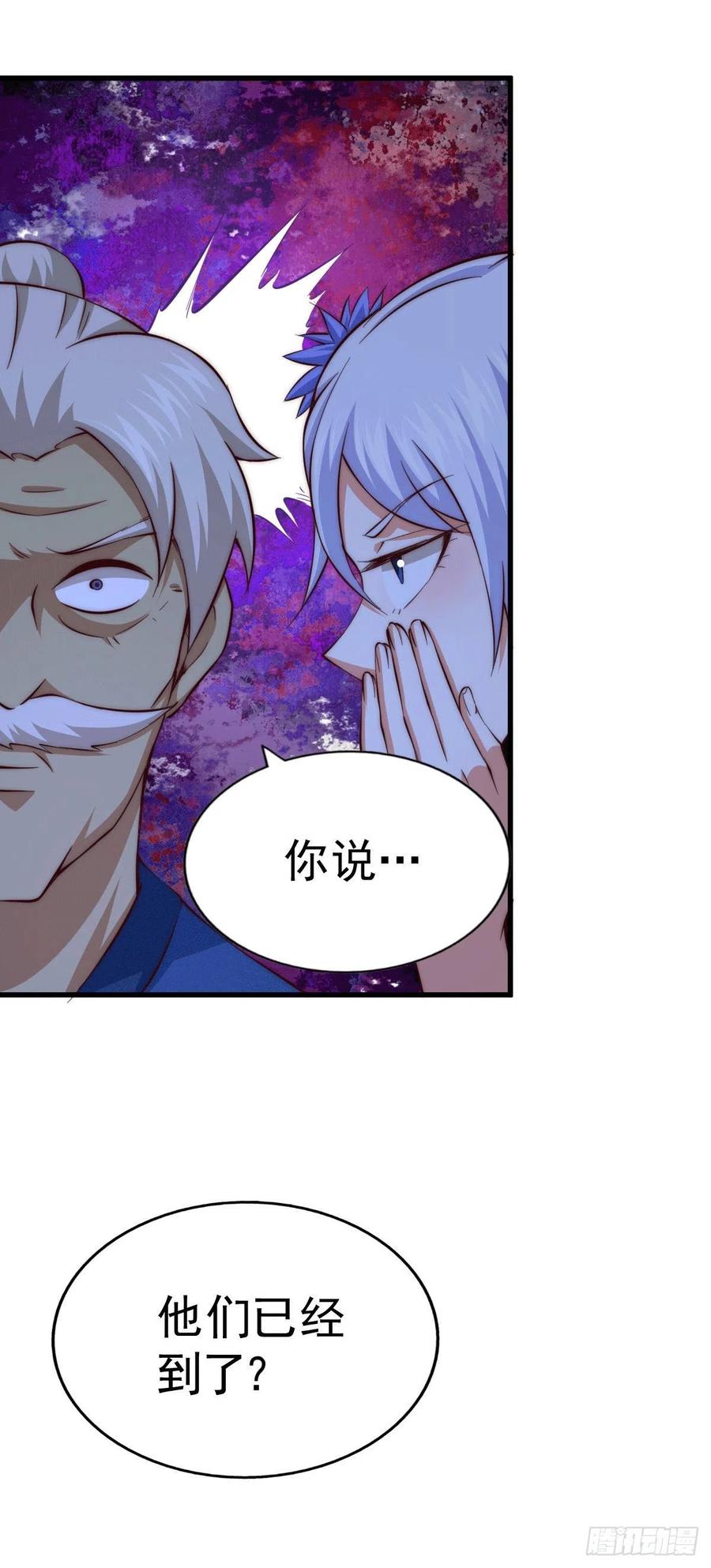 第65话 天地异象41