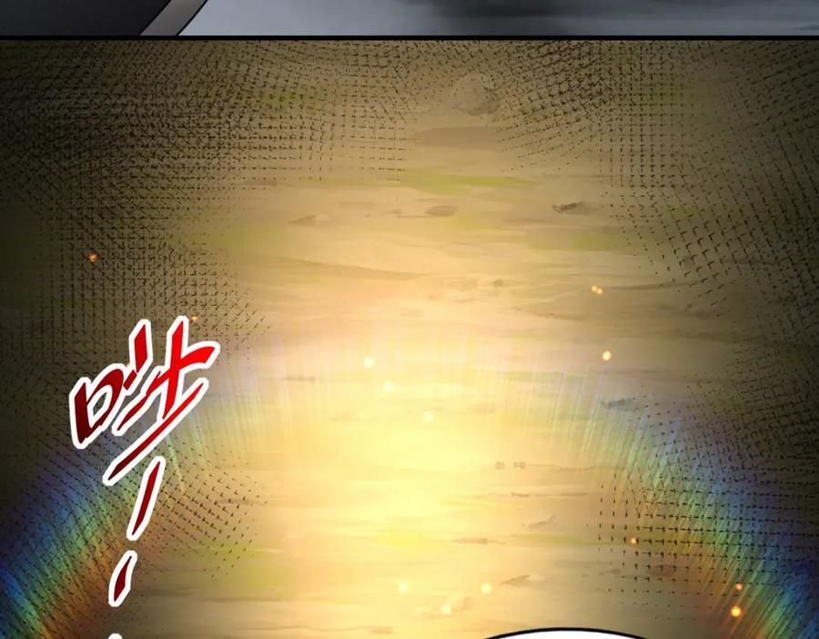 第258话 寻宝男孩171
