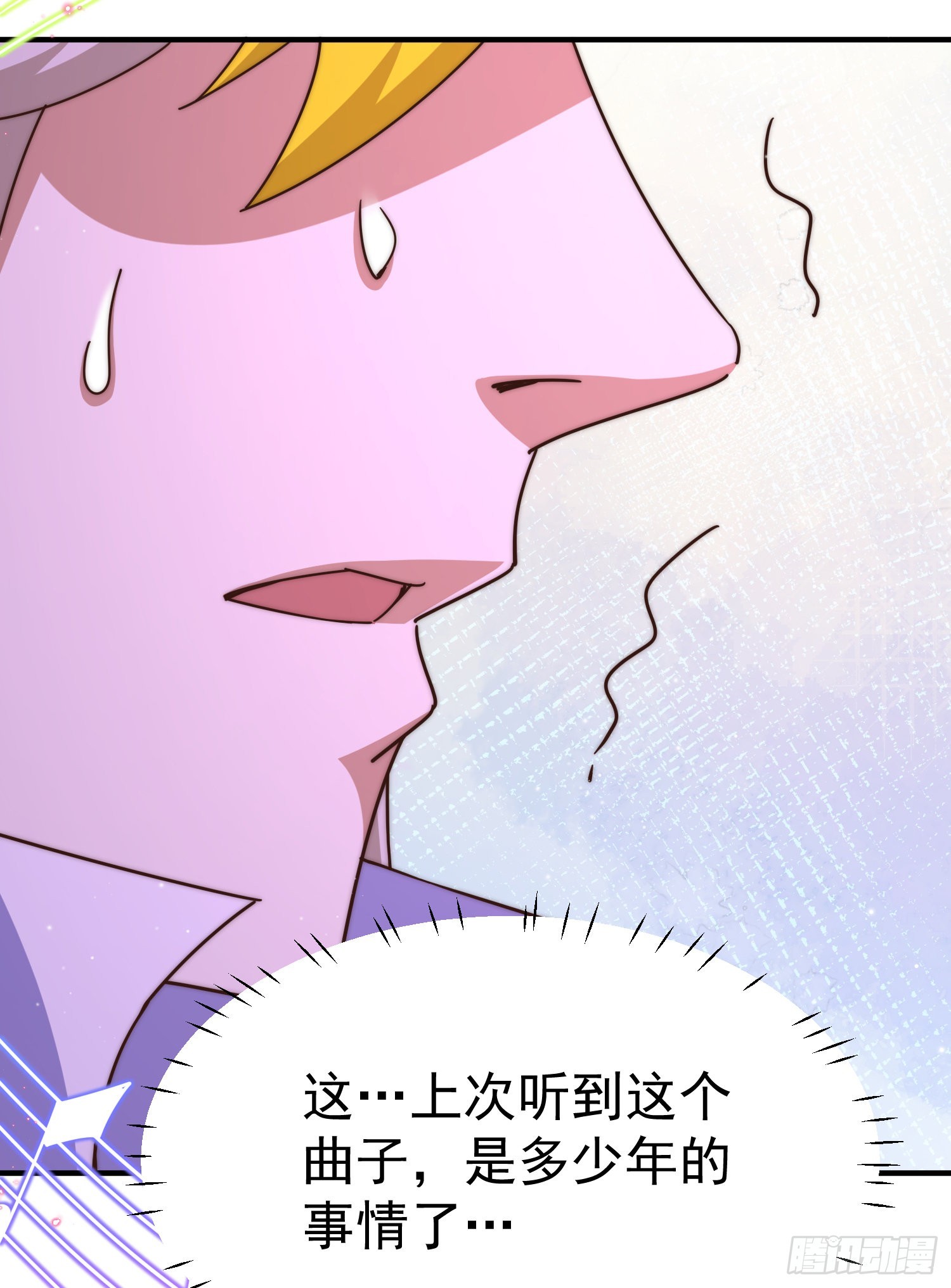 第142话 天王夜曲63