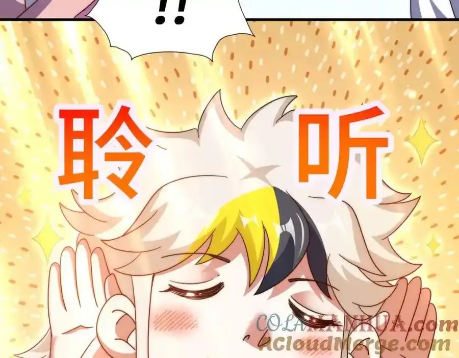 第294话 这波稳了！60