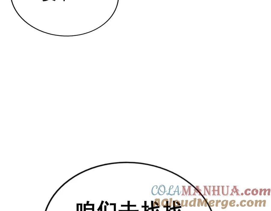 第250话 九界要完蛋？！80
