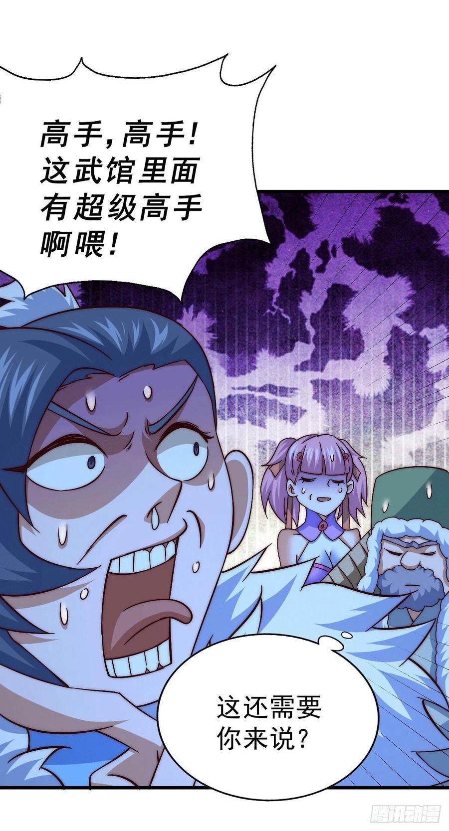 第73话 一切都是易先生的安排14