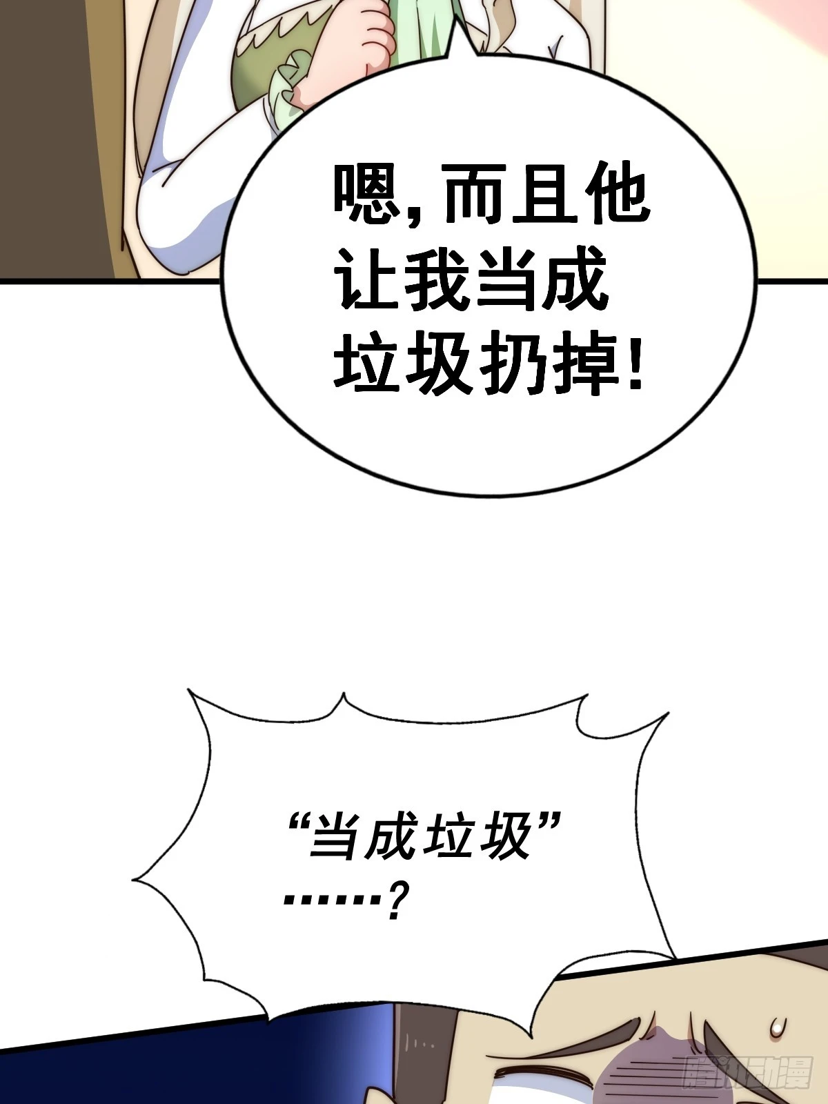 第185话 回忆往事60