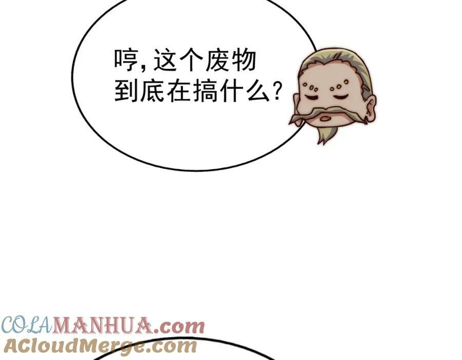 第225话 守卫星罗仙洲36