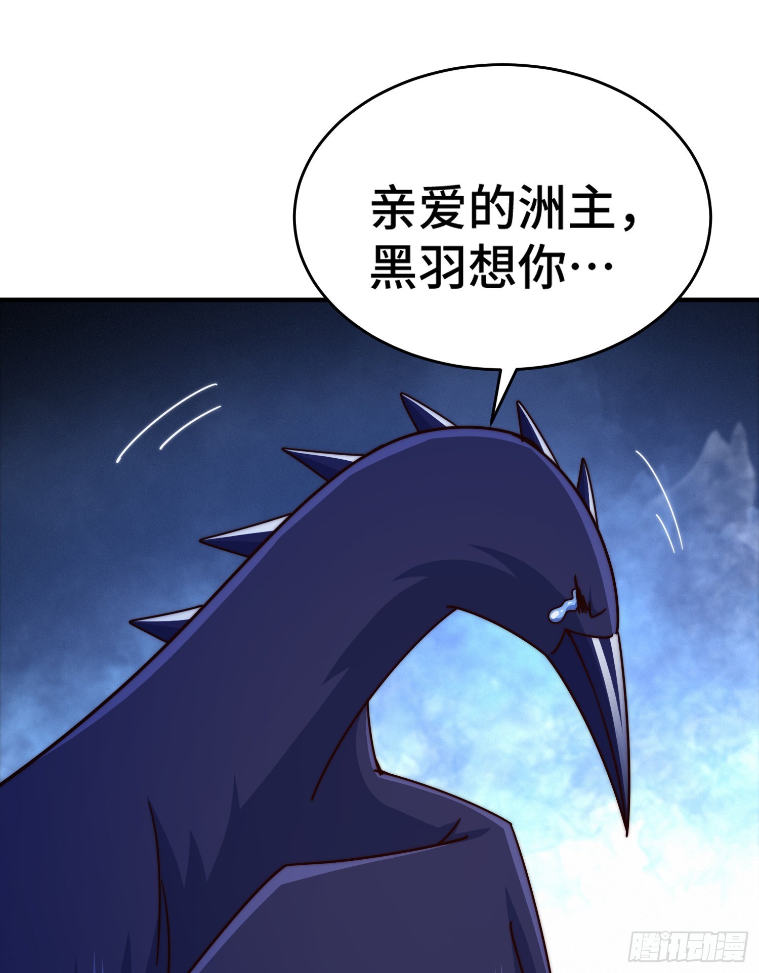 第135话 误会解除25