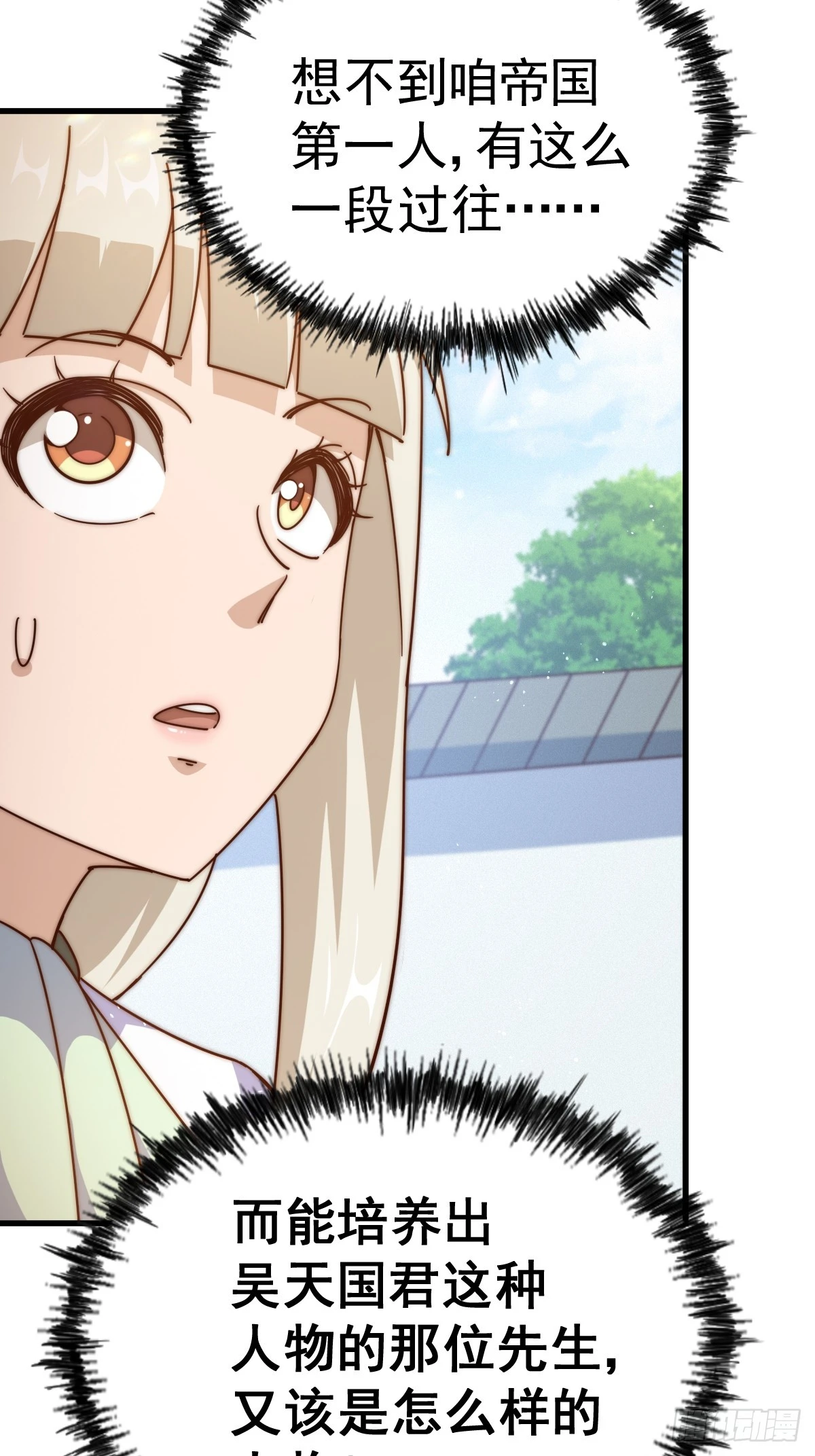 第185话 回忆往事36