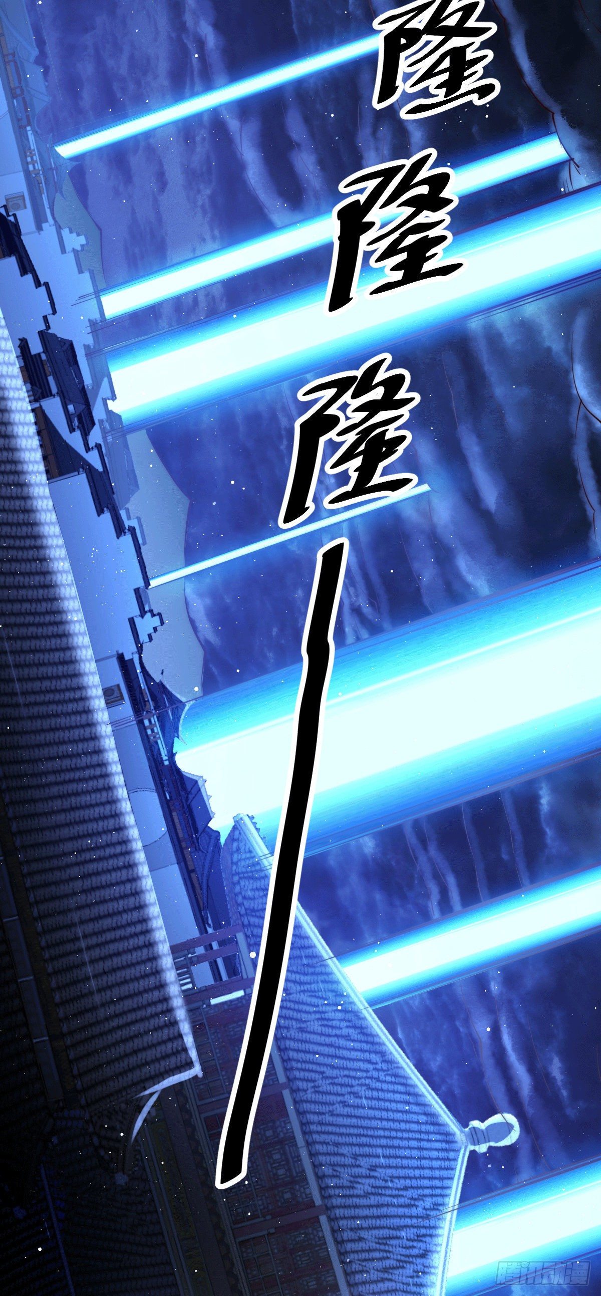 第27话 没有用的系统奖励25