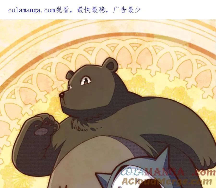 第303话 请务必毒死我！0