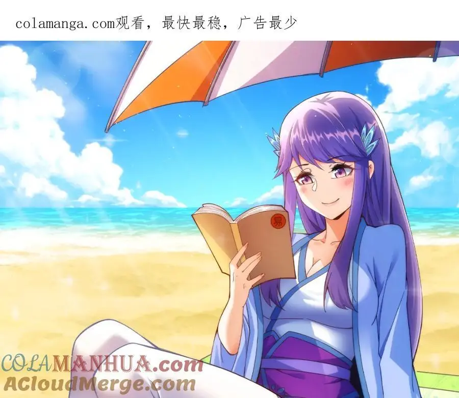 第262话 一粒骨屑0