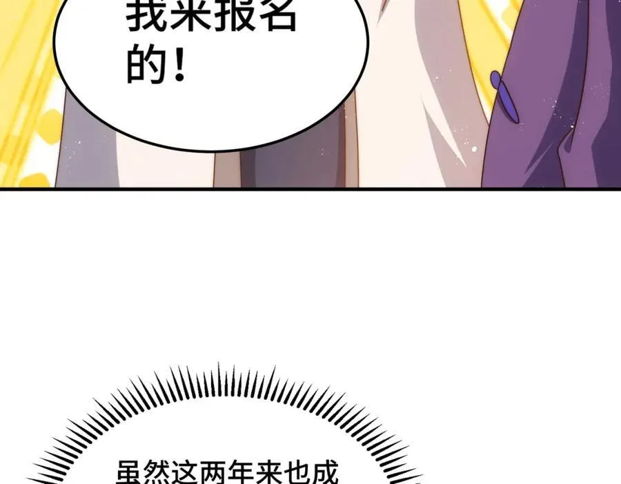 第302话 以身试毒82