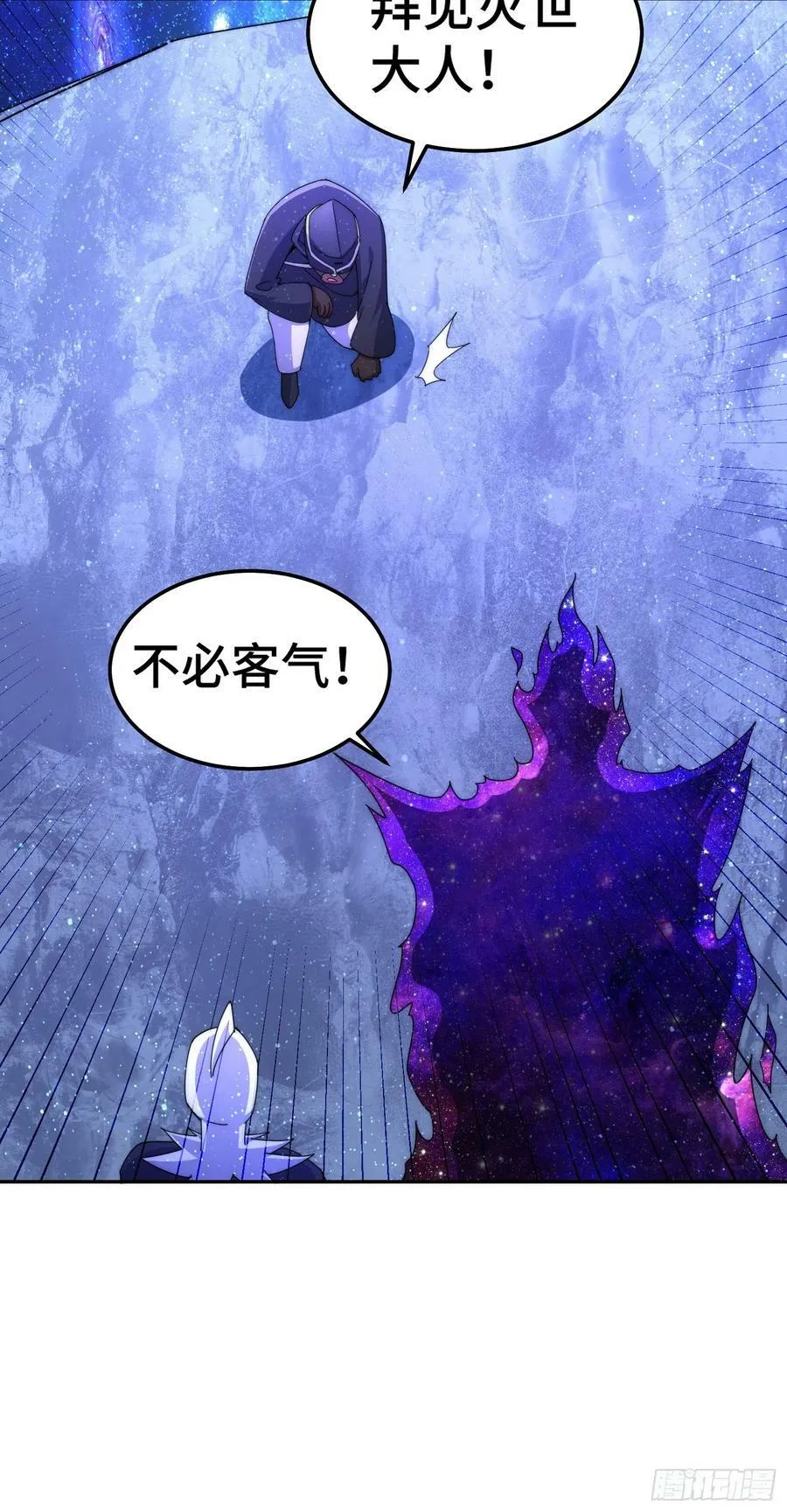 第179话 颠覆认知！50