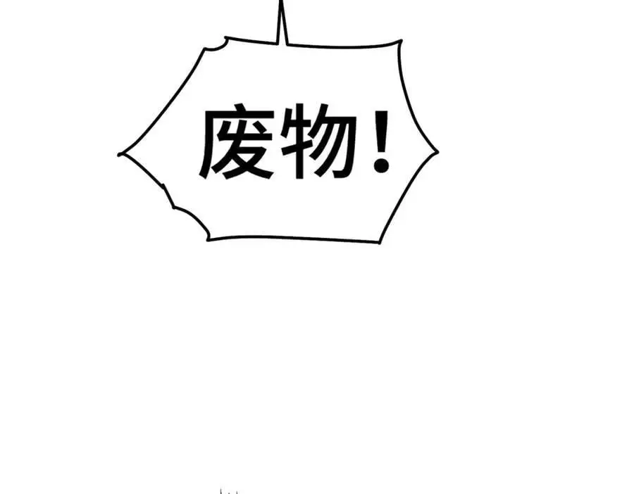 第281话 寻魔物巢穴55