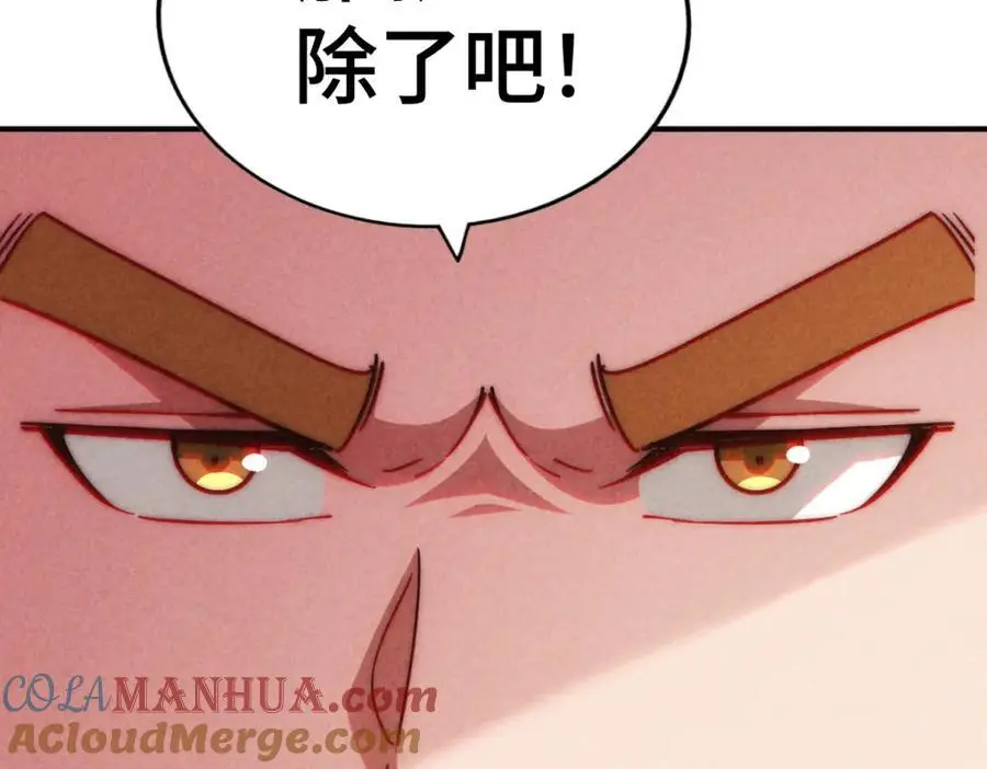 第265话 圣人转世92