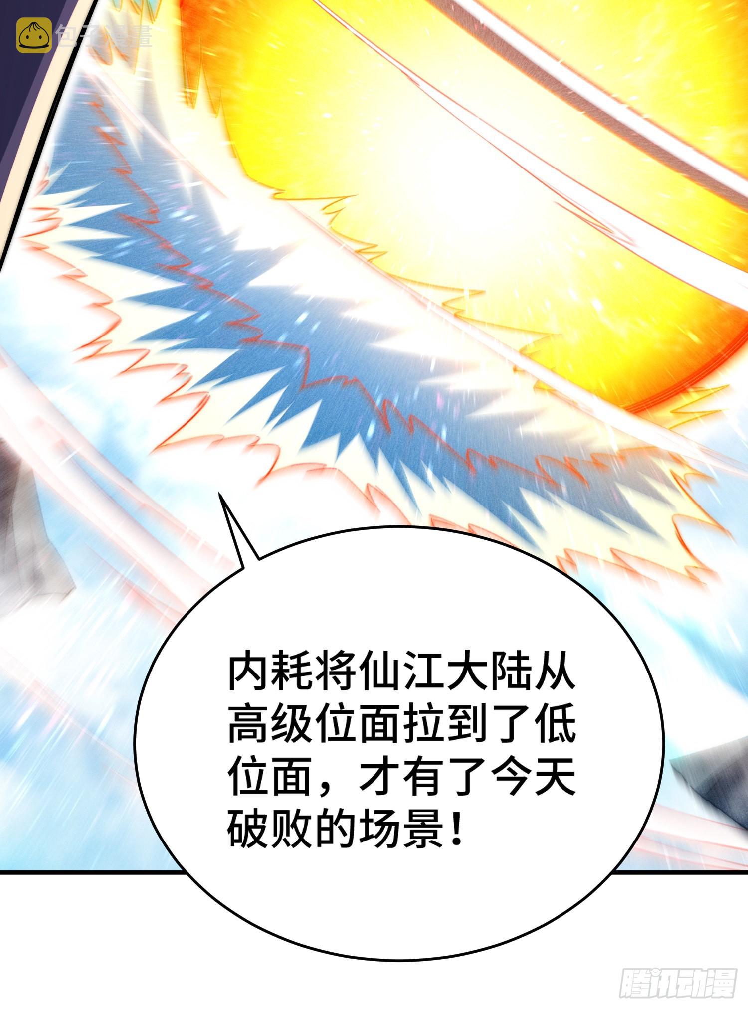 第135话 误会解除34