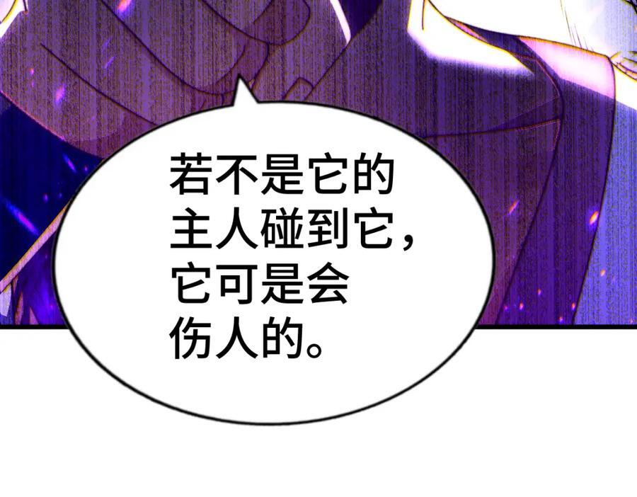 第257话 一技平A！70