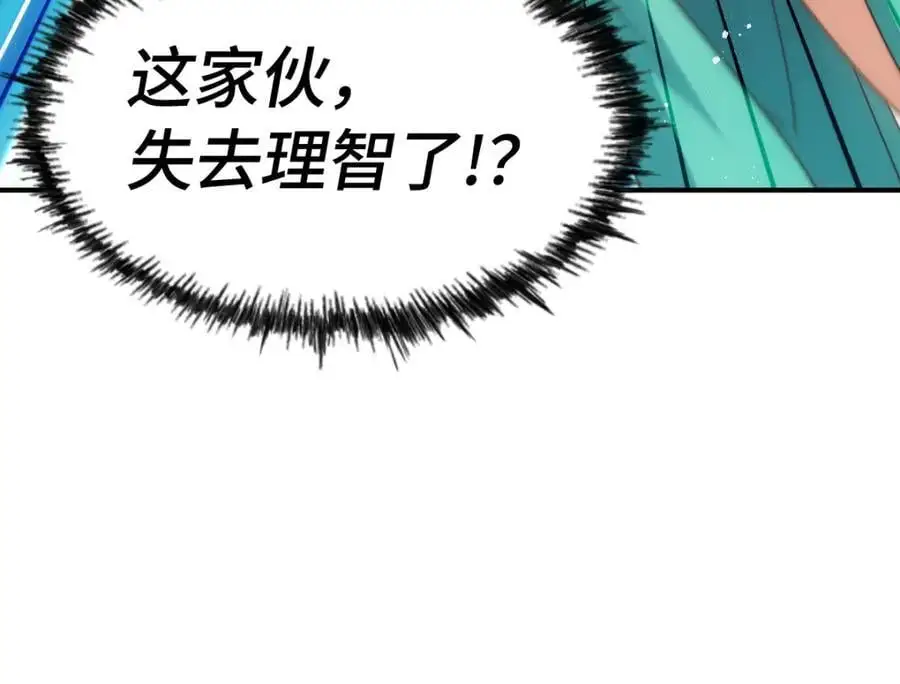 第290话 情蛊25