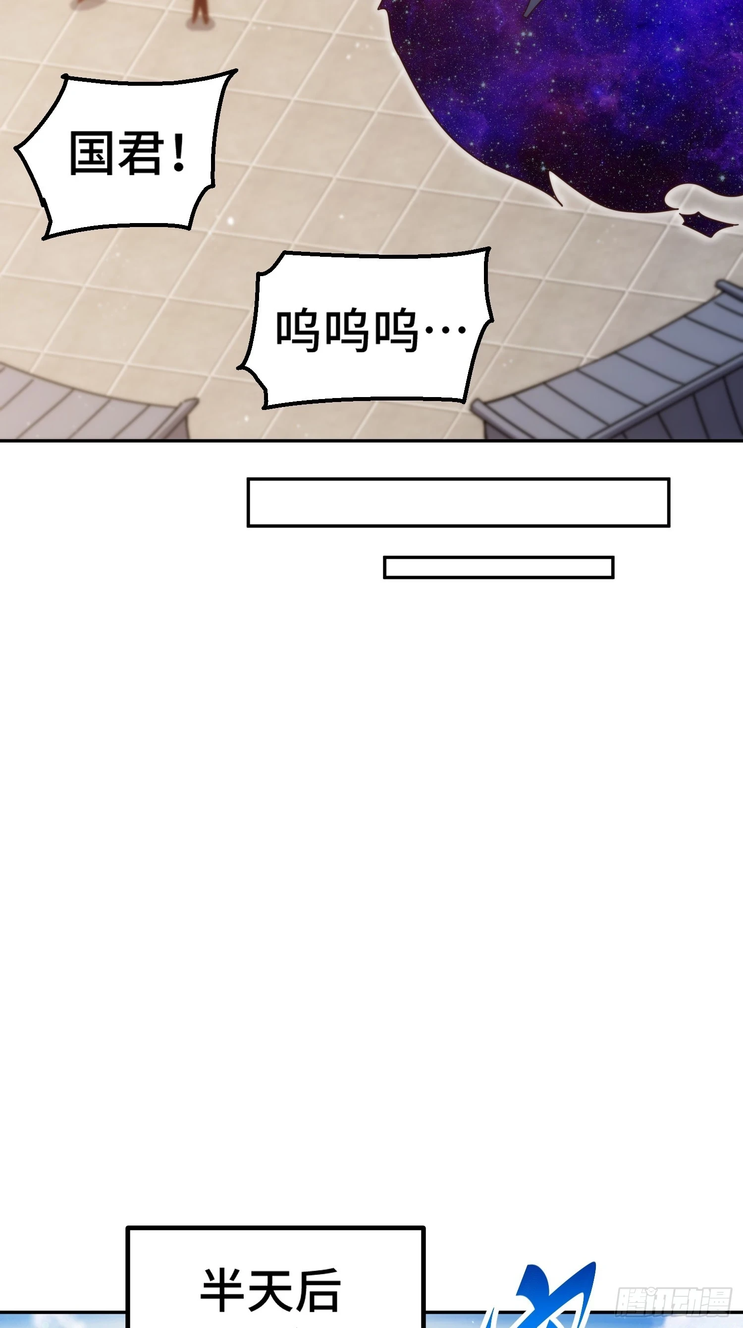 第190话 不死之身37