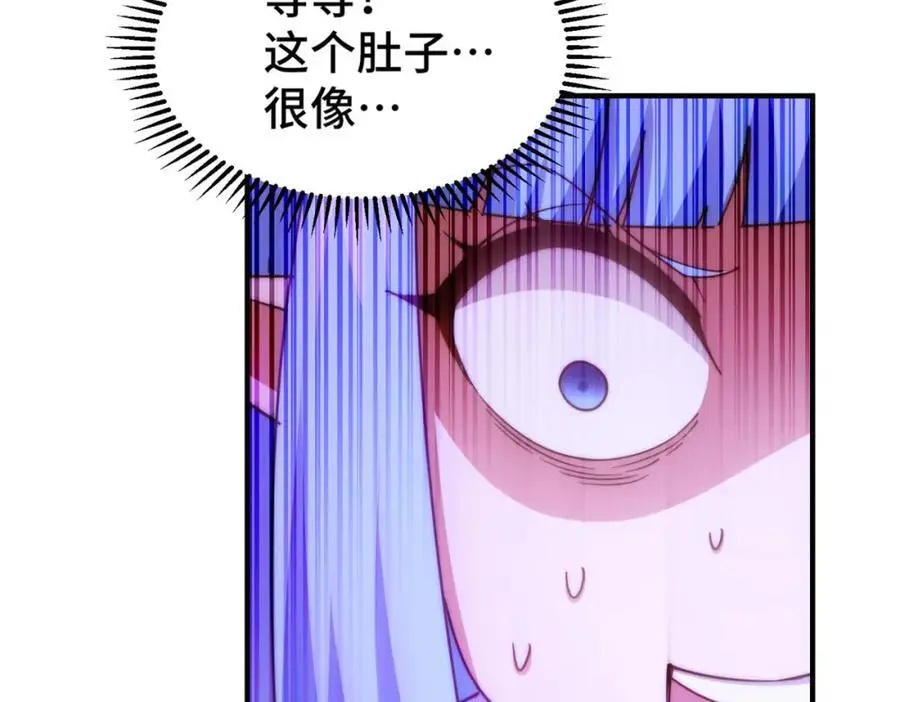 第286话 人外有人，山外有山97