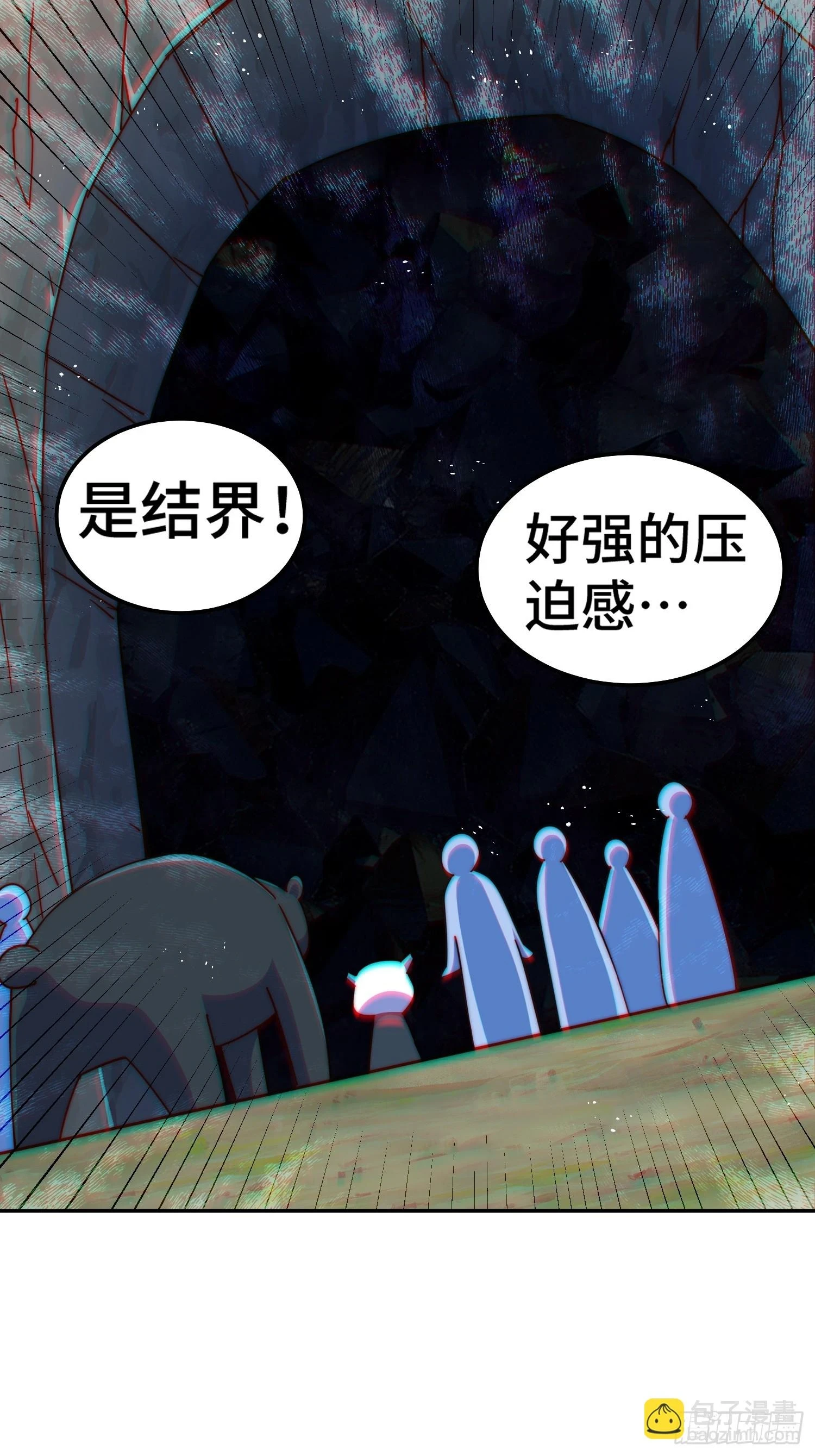 第193话 髅本伟发大财！39