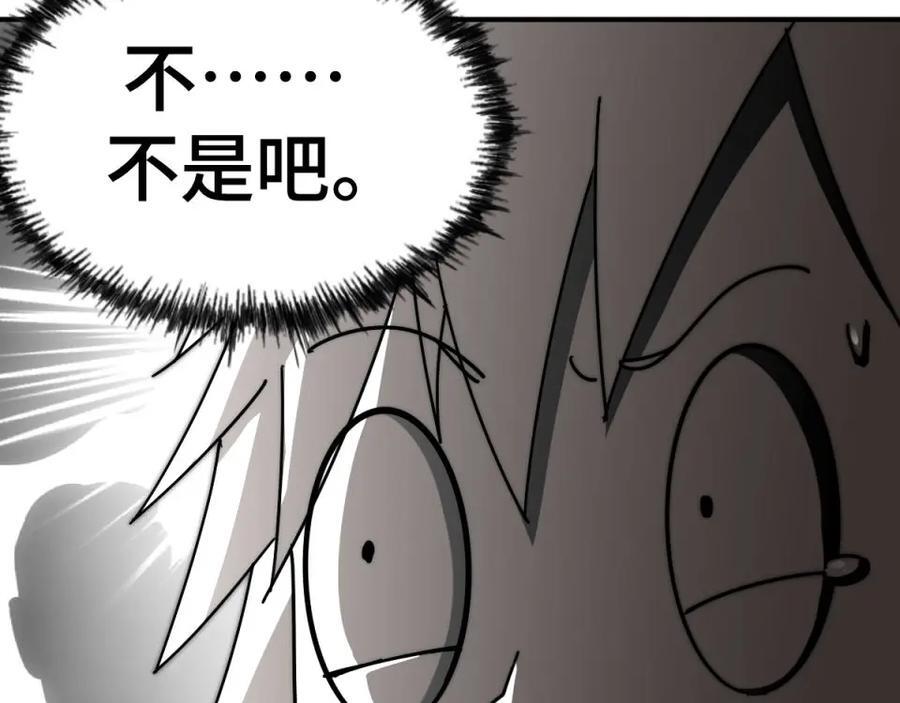 第257话 一技平A！179