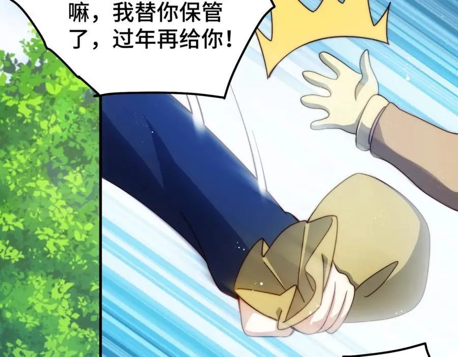 第272话 囤钱的原因15