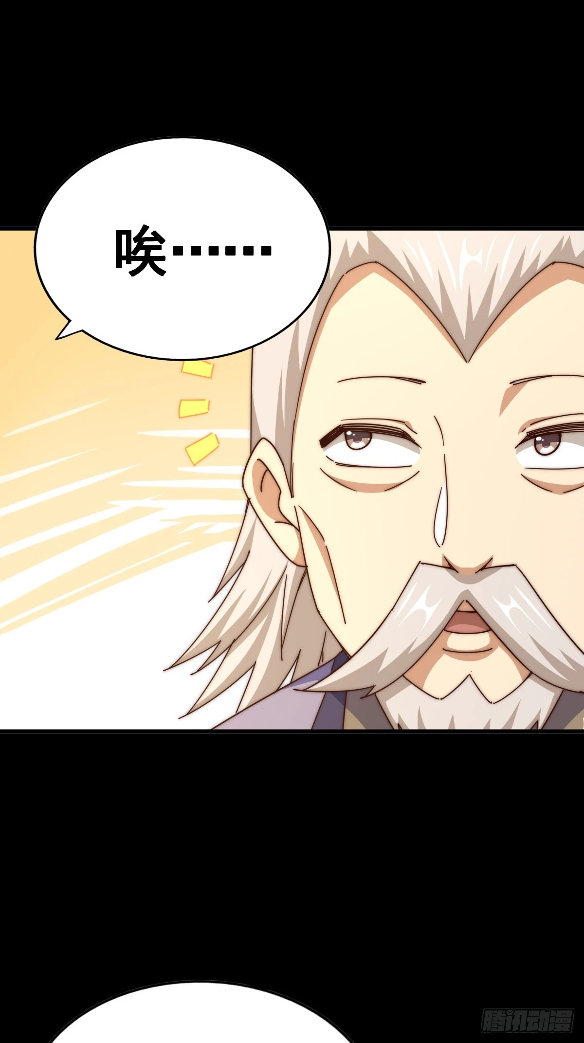 第185话 回忆往事64