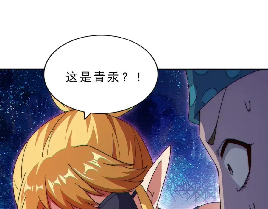 第296话 勇字的核心94