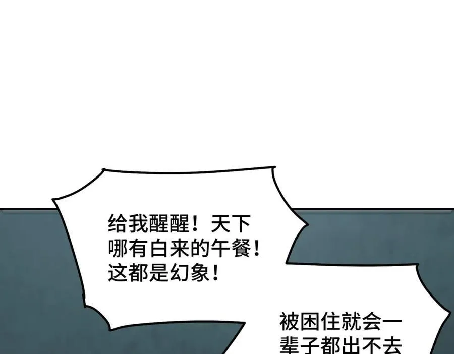 第297话 终关67