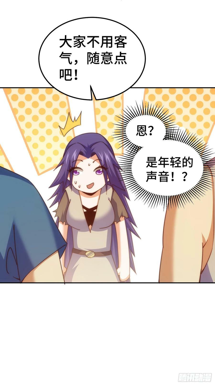 第208话 放开暗影岛46