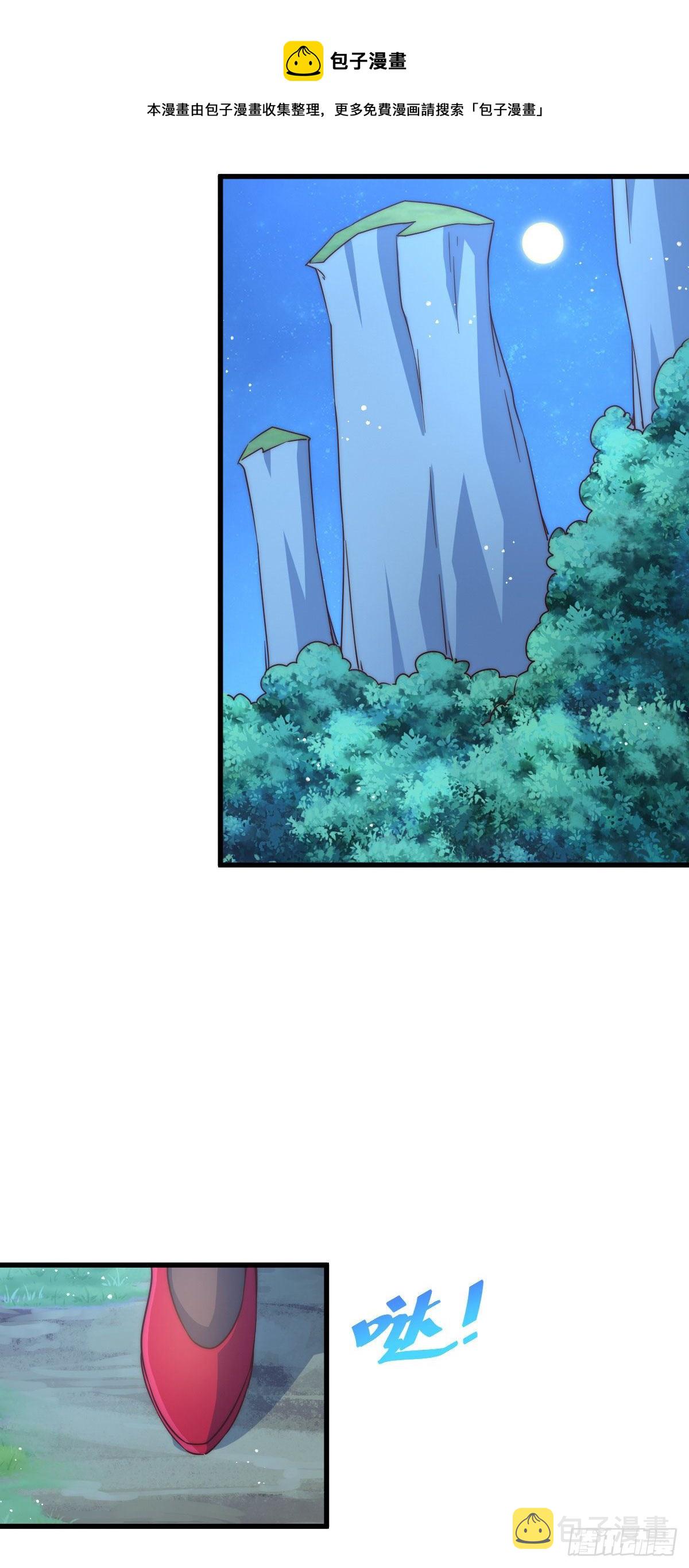 第111话 英雄救美计划28