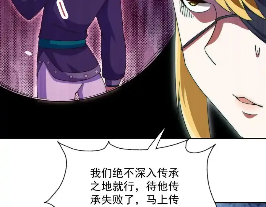 第295话 每个人都有重来的机会79