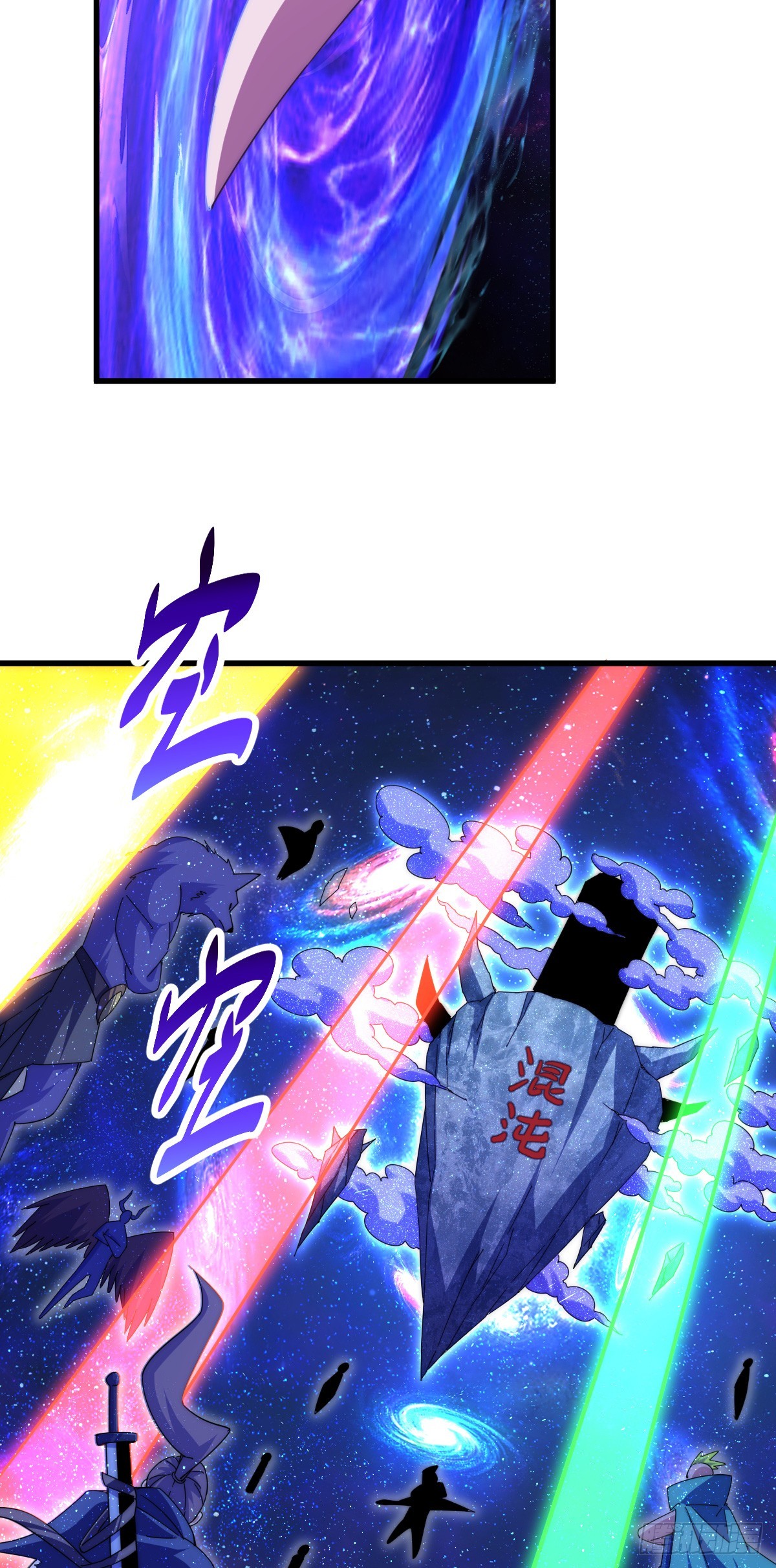 第177话 下次再见78