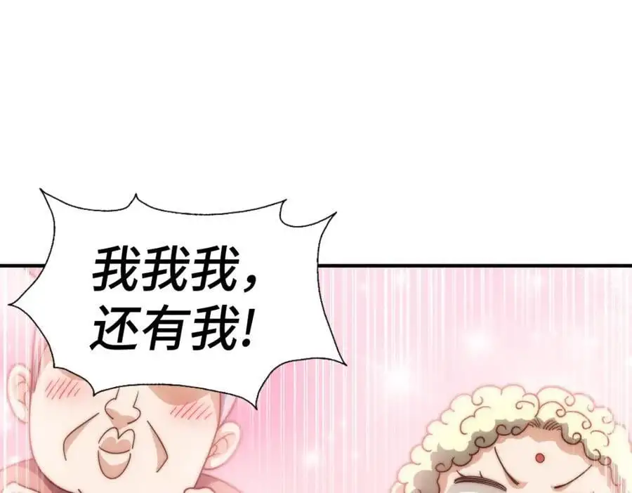 第265话 圣人转世130