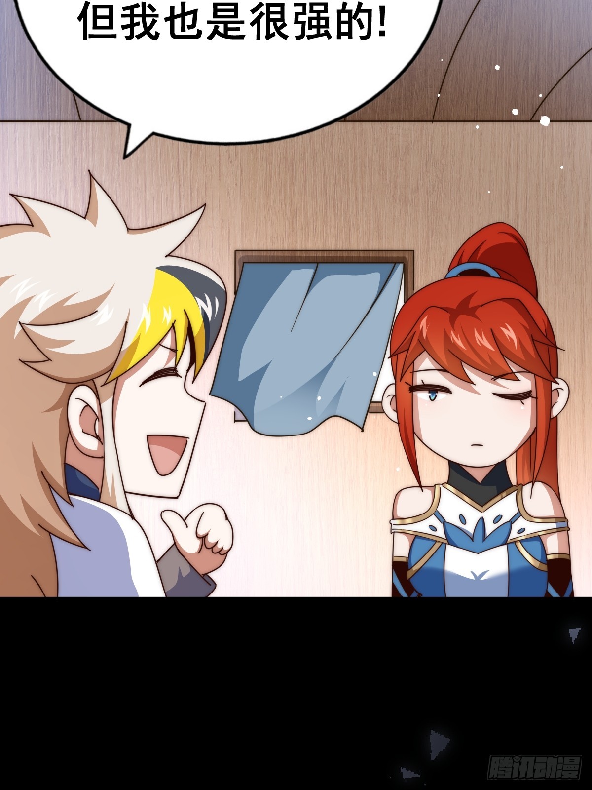 第167话 资质平平55