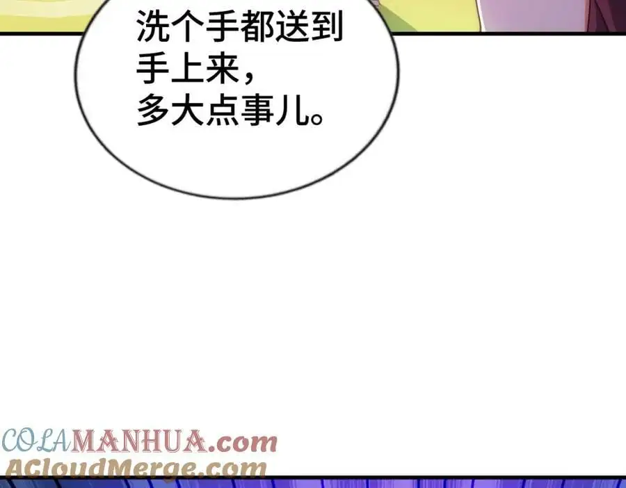 第287话 九界觉醒！24