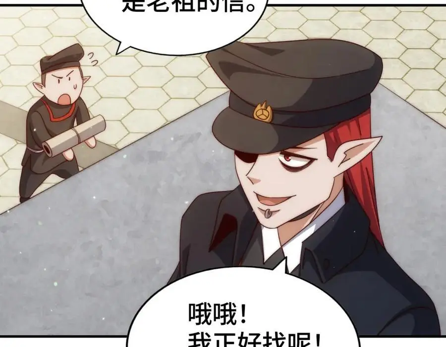 第271话 融 粪之大道159