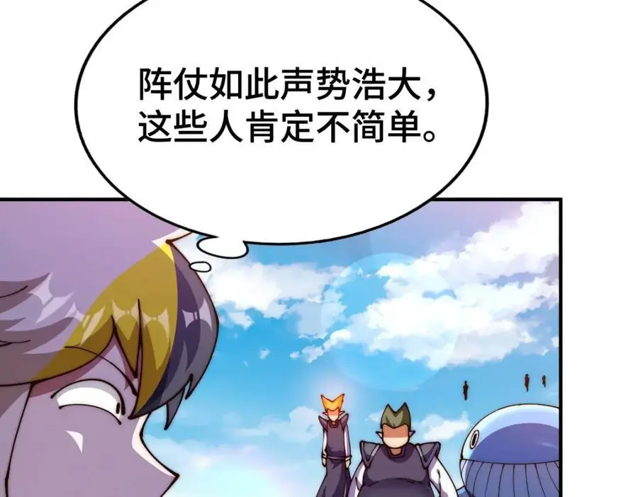 第274话 劫色不劫财63