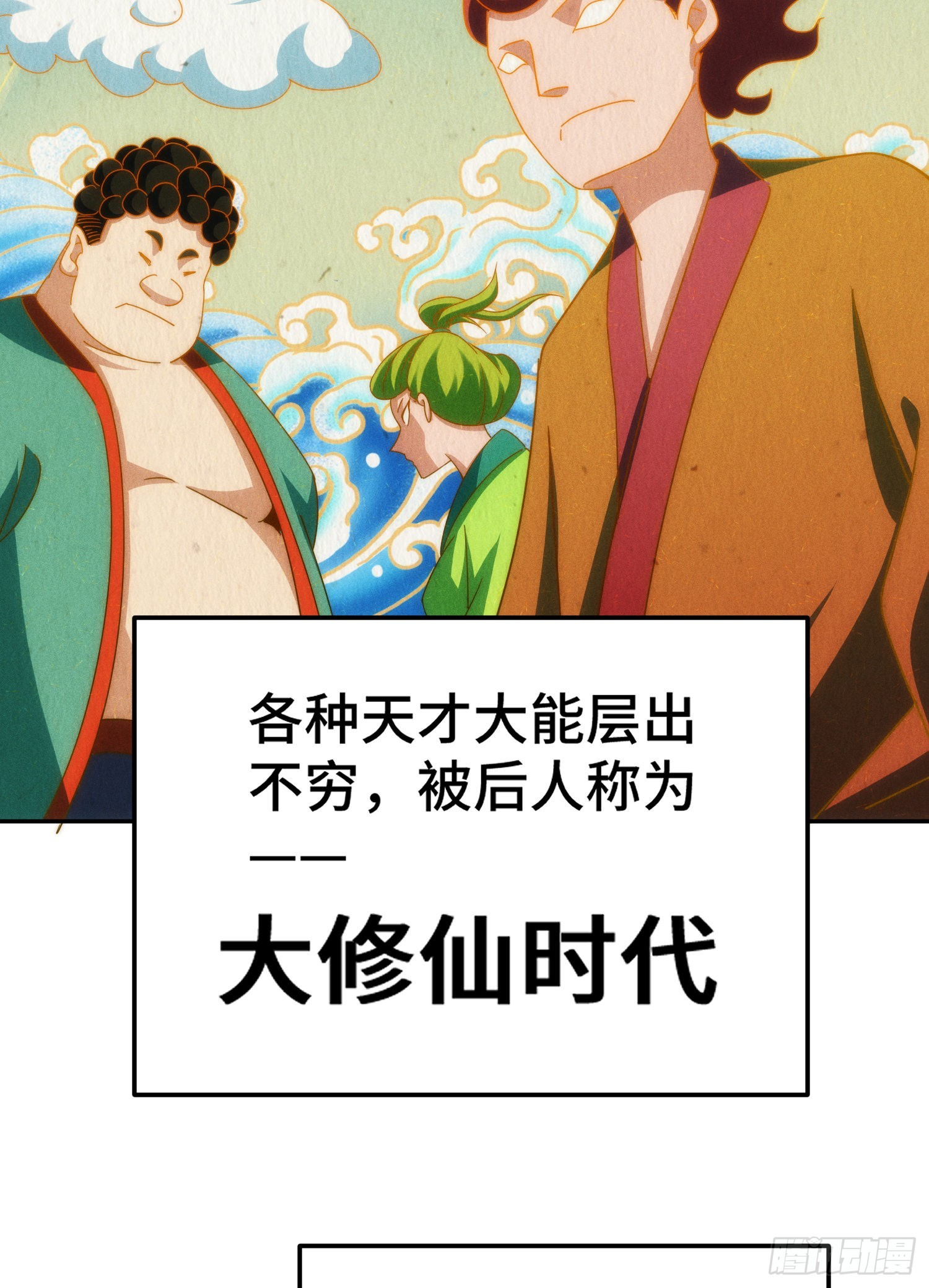 第148话 死也要在一起14
