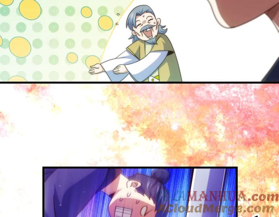 第239话 七彩宝婴96