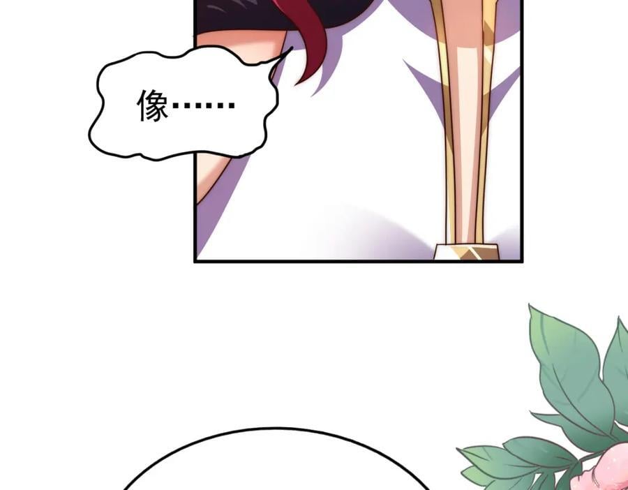 第252话 除魔联盟成立！58