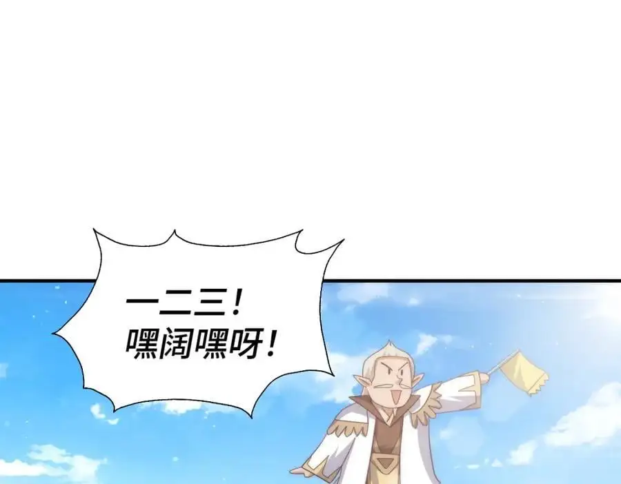 第271话 融 粪之大道149