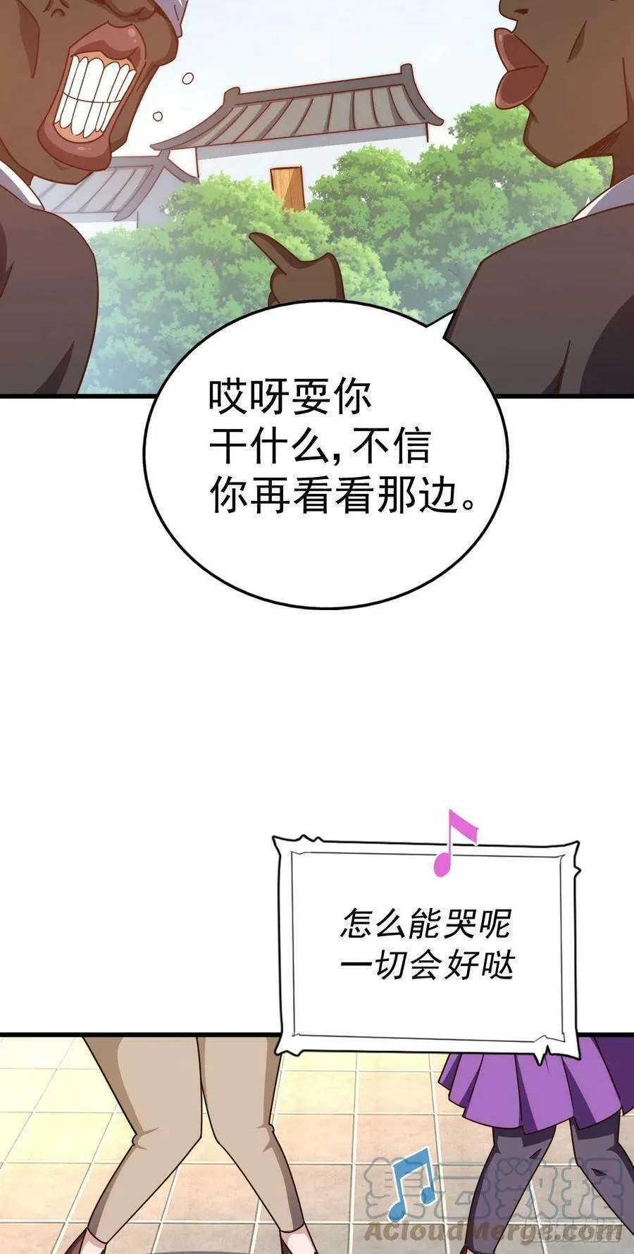 第179话 颠覆认知！96