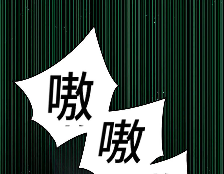 第244话 圣山地宫第三层33